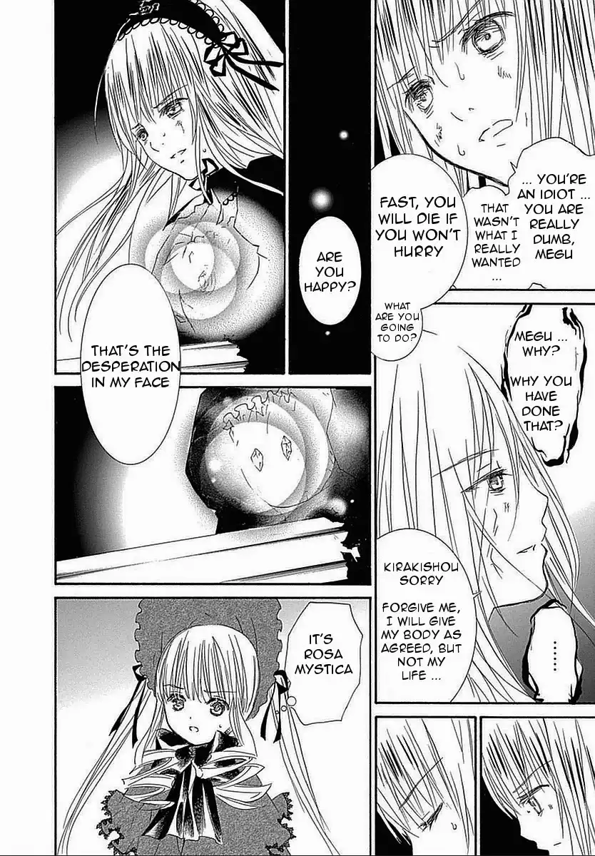 Rozen Maiden II Chapter 63 20